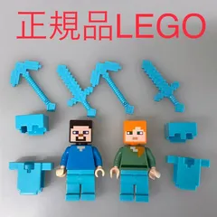 正規品 中古 LEGO レゴ マインクラフト  ミニフィグ　ダイヤモンド　装備　2個　まとめ売り　おまけ付き N0-375 ※MINECRAFT　マイクラ　スティーブ　アレックス　武器 361のサムネイル