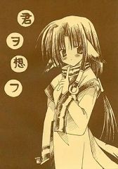 Liella! 葉月恋 応援フードタオル CLUB 2023 新品未開封 中古】タオル・手ぬぐい 葉月恋 応援フードタオル 「ラブライブ