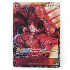 ワンピースカード モンキー・D・ルフィ SR パラレル ST01-012 背景黒