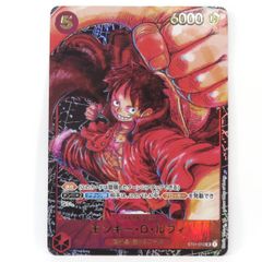 希少 美品 ワンピース キズナブースト モンキー·D·ルフィ B4-10 GR