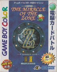 ボードゲーム 召喚大戦 大怪獣物語 ザ・ミラクル・オブ・ザ・ゾーン