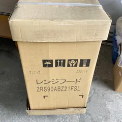 【新品未使用】 ZRS90ABZ21FSL-E クリナップ フラットスリムレンジフード 本体のみ Lタイプ 間口90cm シルバーのサムネイル