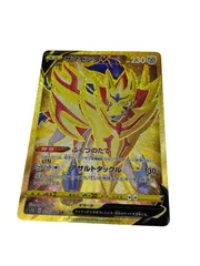 2026年最新】ザマゼンタv urの人気アイテム - メルカリ