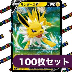 ポケモンカード リザードン バトルセンス キングブレイズ s8b R 約100