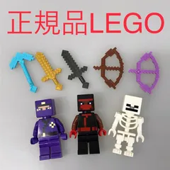 正規品 中古 LEGO レゴ マインクラフト  ミニフィグ　3個　おまけ付き　まとめ売り N0-372 ※MINECRAFT　マイクラ　ニンジャ　ローグ　スケルトン　武器　剣　弓矢　エンチャント　21183 361のサムネイル