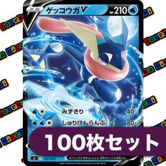 CGC10】希少 海外限定 ゲッコウガex SAR プロモ ドイツ語◼️正規品