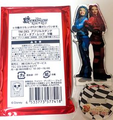 新品 国旗 バッジ トルクメニスタン パビリオン 限定 関西万博 大阪
