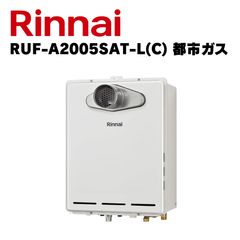 Rinnai R-852PMSIII 2025年製 動作品 K138-2 Rinnai R-852PMSIII 2025年製 動作品 K138-2 - メルカリ