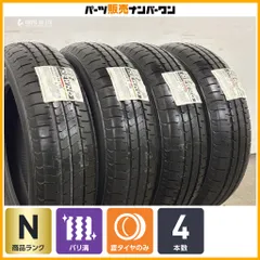 2026年最新】165 65r14サマータイヤホイールの人気アイテム - メルカリ