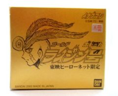 【旧裏初版マークなし】退化スプレー/ダウジングマシーン/ポケモン図鑑 3枚セット 旧裏初版マークなし】退化スプレー/ダウジングマシーン/ポケモン図鑑 3