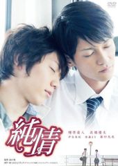 レア 廃盤 春にして君を想う Children of Nature DVD - メルカリ