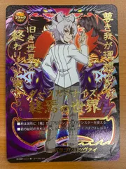 2026年最新】未開封 バディファイトの人気アイテム - メルカリ