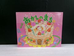 いちばんちいさいトナカイ 絵本 | Mercari