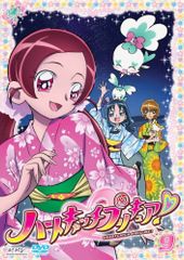 하트 캐치 프리큐어! [9] [DVD]