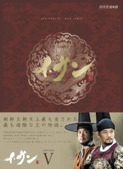 イ・サン DVD 全39巻セット - メルカリ