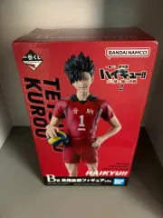 未開封)ハイキュー!!ゴミ捨て場の決戦 一番くじ B賞 黒尾 フィギュア