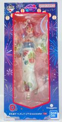 BANDAI SPIRITS 이치 반 쿠지 보치 · 자 · 롯쿠! VOLUME 4 D상 키타 이루시로 피규어 1/7 Gracemaster