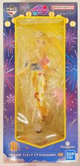 BANDAI SPIRITS 이치 반 쿠지 보치 · 자 · 롯쿠! VOLUME 4 B상