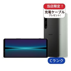 2738)Xperia 1 IV 512GB SIMフリー バッテリ良好◎ - メルカリ