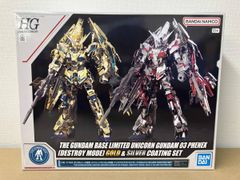 HG ガンダムベース限定 フェネクス ゴールド＆シルバーコーティング
