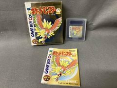 ポケットモンスター 金銀 【空箱】 - メルカリ