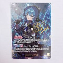 星街すいせい sec ホロライブカードゲーム ほうき星 ホロカ サイン sp