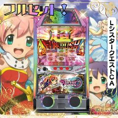 初心者安心セット】L スマスロカイジ 狂宴 FJ - スマスロ実機