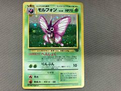 超希少！美品】旧デジモンカード ベルフェモン 2004年当時品 Bo-1146