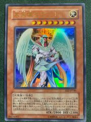 遊戯王 オネスト LODT-JP001 ウルトラレア - メルカリ