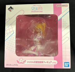 BANDAI SPIRITS 이치 반 쿠지 TV 애니메이션 2.5 차원의 유혹 천사 공수대 집합! A상 리리엘 천사 공수대 피규어