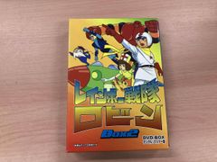 レインボー戦隊ロビン DVD-BOX 2〈3枚組〉 - メルカリ