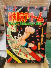 2026年最新】鉄腕アトム ハッピーバースデーボックスの人気アイテム
