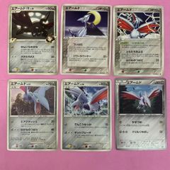 ポケモンカード ヤドン コダック 旧裏セット 各1枚 - メルカリ