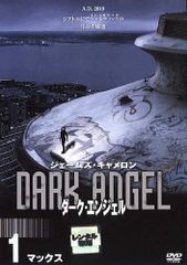ダークエンジェル ドルフ・ラングレン 日本語吹替音声収録DVD - メルカリ