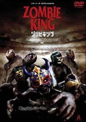新品未開封KungFuZOMBIES7 KillerMoviesカンフーゾンビ 新品未開封KungFuZOMBIES7 KillerMoviesカンフーゾンビ - メルカリ