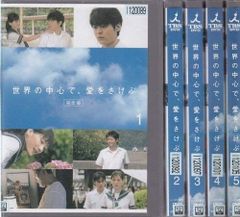 抱きしめたい！ 【全9巻】 レンタル版DVD 全巻セット 浅野温子 - メルカリ