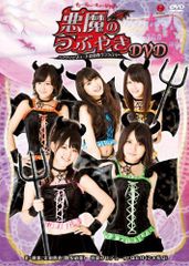 新品 未開封 ファイブスター 水崎綾女「コトナココロ」 [DVD] - メルカリ