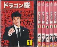 ドラゴン桜シリーズ 全巻セット 合計56冊 - メルカリ