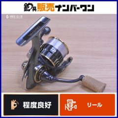 オービス トライデント TL TIP FLEX9'50z9.5 ORVIS TRIDENT フライ