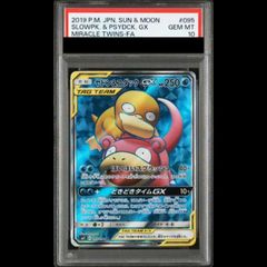 PSA9】 ポケパークのピカチュウ 《フォレストシート》 (プロモ) {004