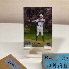 イチロー選抜 神戸智弁チケット - メルカリ