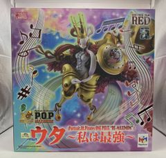 POP RE-MAXIMUM 우타 ~ 나는 최강 ~ 프리반 한정 원피스