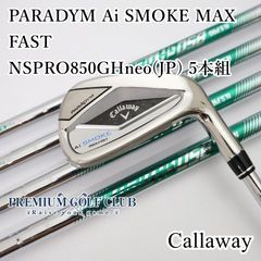 キャロウェイ Ai SMOKE HL 6～P アイアン 5本 N.S 850 - メルカリ