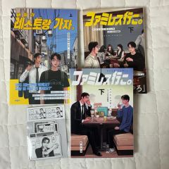 COMICBOX・ぱふ BANANA FISH 特集 2冊セット - メルカリ