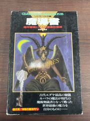 気まぐれ本格派 DVD BOX 1・2セット - メルカリ