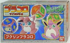 カイリュー プラコロ ポケモン サイコロバトル プラコロカイリュー
