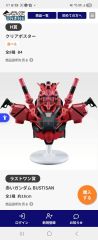 O*E様 ガンダム 1番くじ A B ラストワンフィギュア &下位賞セット 未開