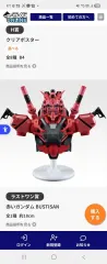 一番くじ ガンダム フィギュア ラストワン
