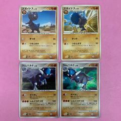 ポケモンカード　ヤドン　コダック　旧裏　まとめ売り ポケモンカード ヤドン コダック 旧裏セット 各1枚 - メルカリ