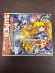 PCエンジン 銀河お嬢様伝説ユナ2 未開封 - メルカリ